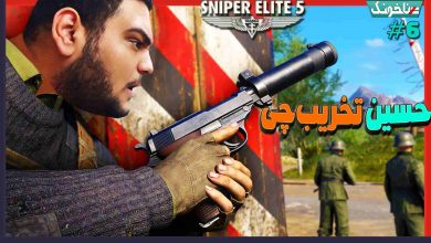 تصویر از آنتی-ناخونک: بازی Sniper Elite 5 – پارت ششم