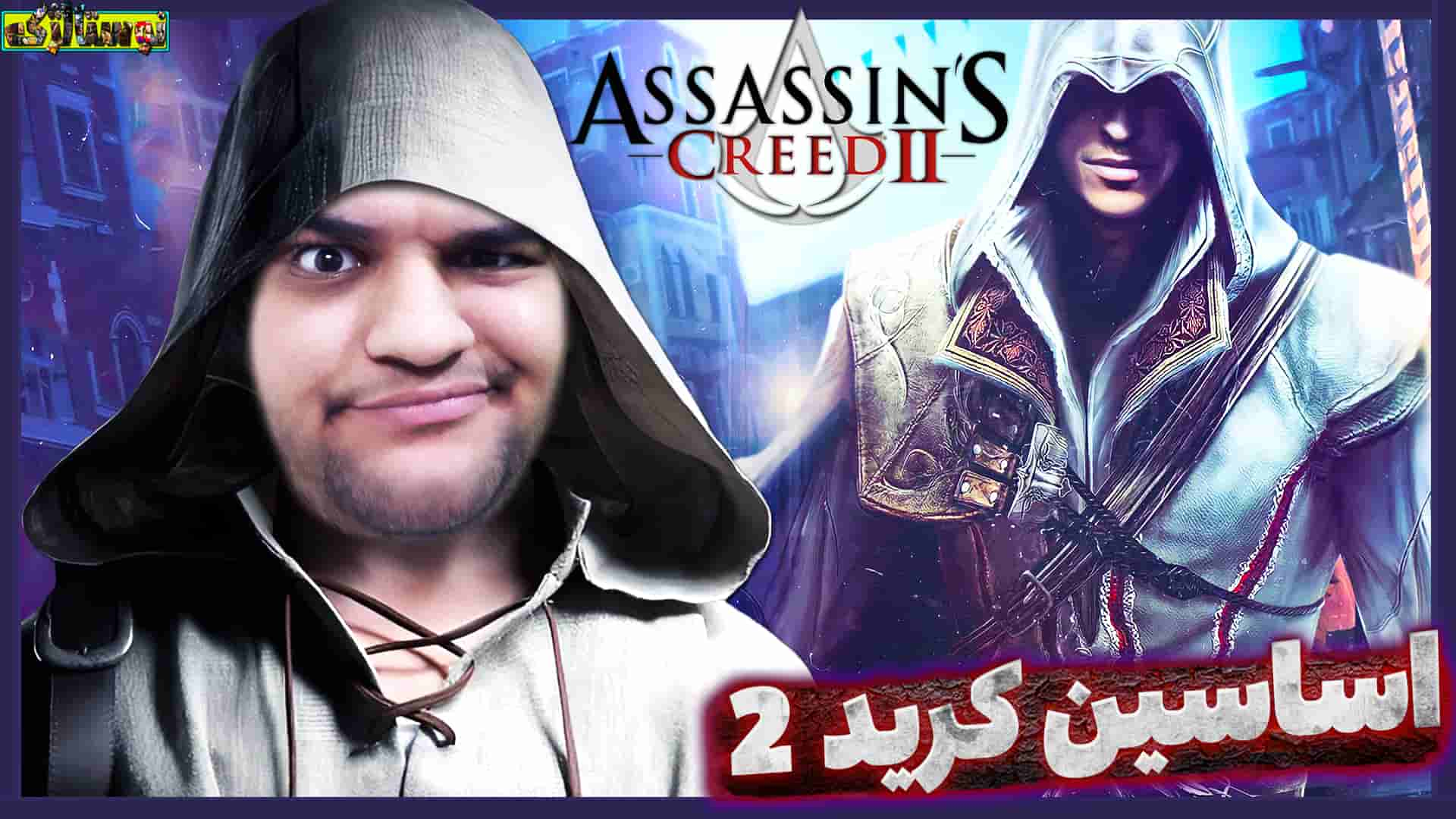 assassin-s-creed-2-2