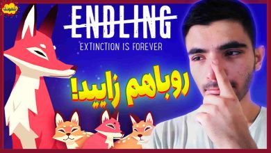 تصویر از ناخونک: بازی Endling – Extinction is Forever