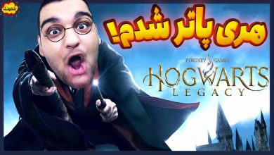 تصویر از ناخونک: بازی Hogwarts Legacy