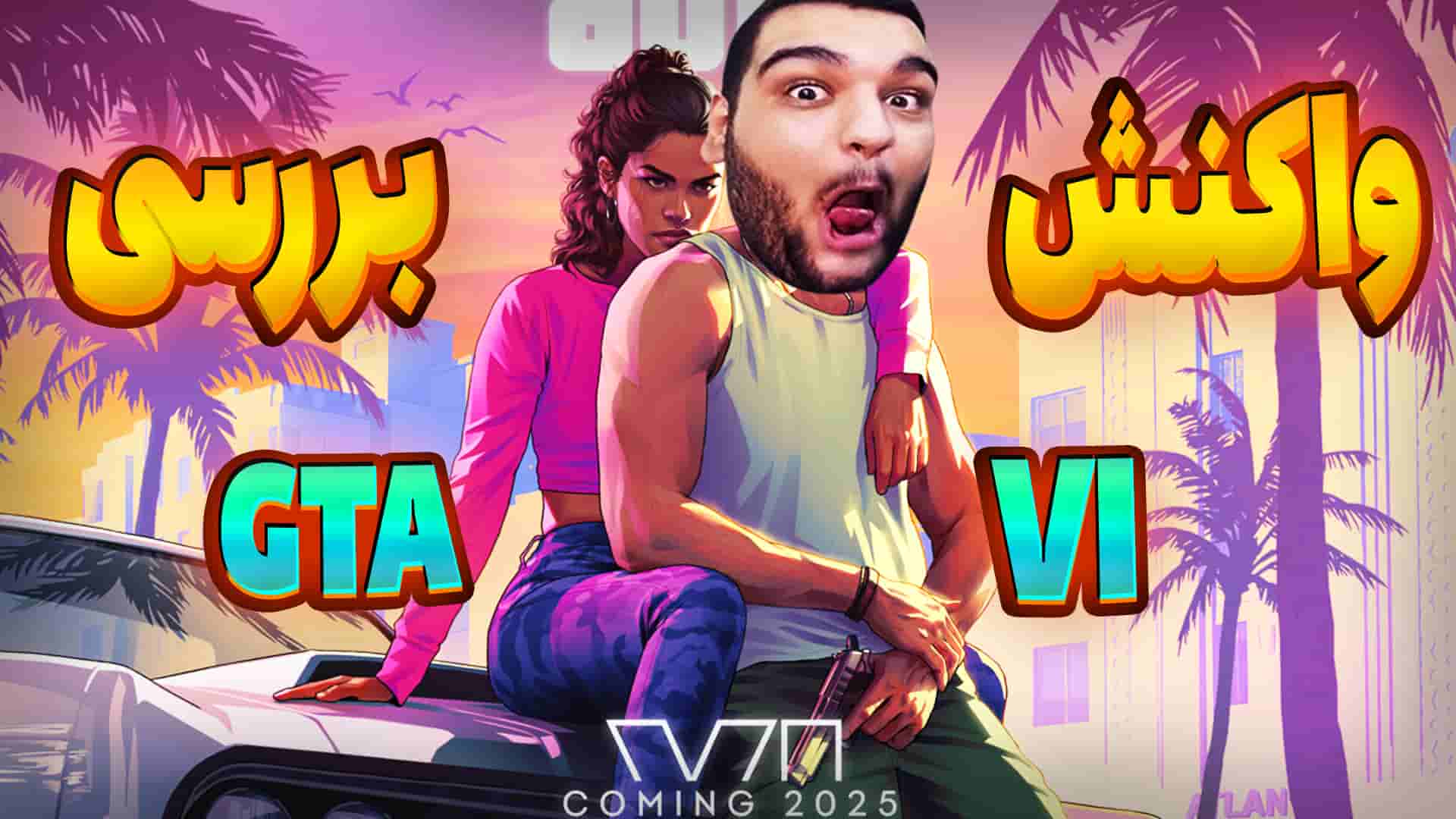 gta-vi-6