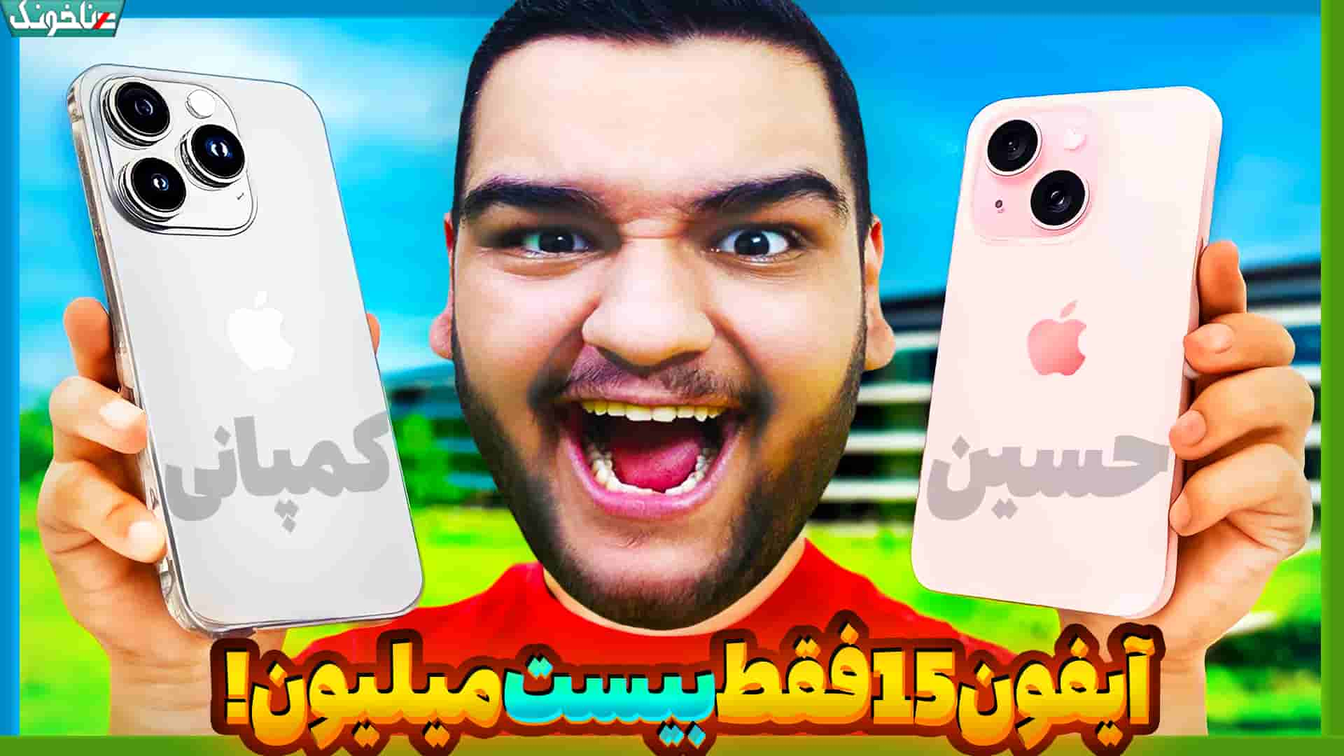 آنتی-ناخونک: بازی Mobile Store Simulator | شبیه‌ساز موبایل فروشی - گیمین