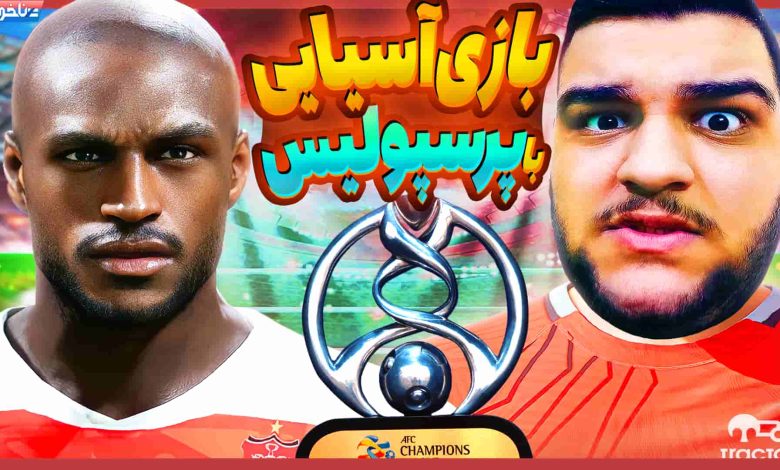 تصویر از آنتی-ناخونک: فصل پنجم کریر مود بازی FC 24 | نبرد تماماً ایرانی در آسیا