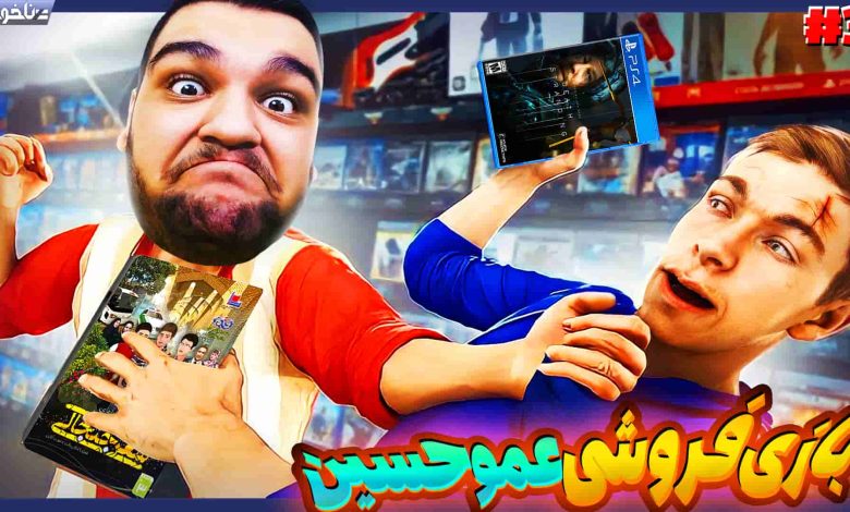 تصویر از آنتی-ناخونک: بازی Game Store Simulator | قسمت سوم