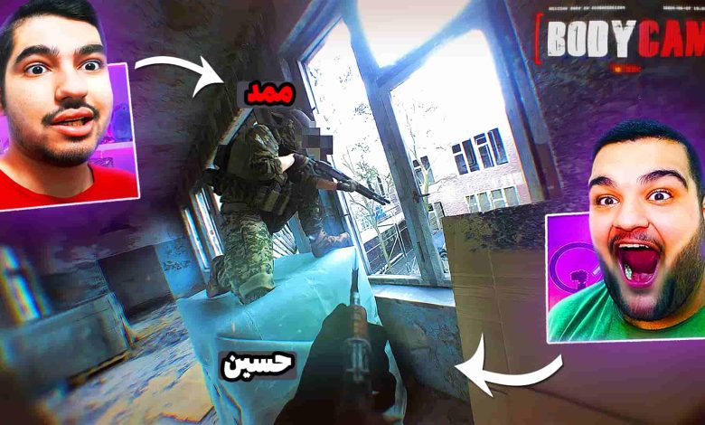 تصویر از ناخونک: بازی Bodycam | ماد Team Deathmatch