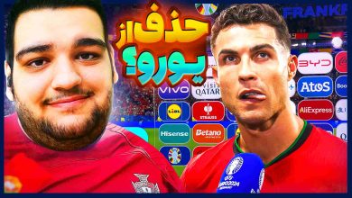 تصویر از آنتی-ناخونک: بازی FC 24 – ویژه برنامه یورو ۲۰۲۴ | کریر رونالدو قسمت سوم