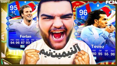 تصویر از آنتی-ناخونک: آلتیمیت تیم بازی FC 24 – وقت انتقام فرا رسیده!