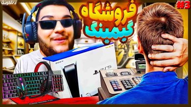 تصویر از آنتی-ناخونک: بازی E-TECH SIMULATOR | قسمت سوم