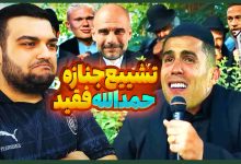 تصویر از آنتی-ناخونک: فصل سوم کریر مود بازیکن FC 24 – روضه‌خوانی رونالدو در ختم حمدالله!