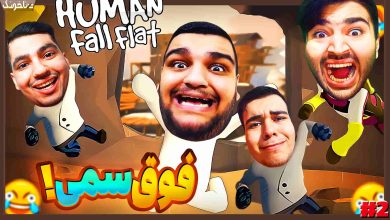 تصویر از آنتی-ناخونک: بازی Human: Fall Flat | فصل جدید قسمت دوم