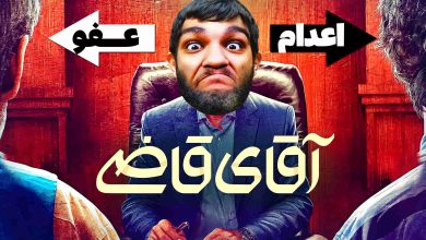 تصویر از آنتی-ناخونک: بازی JudgeSim