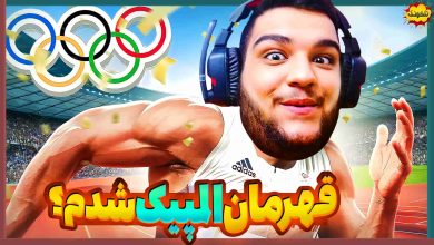 تصویر از ناخونک: بازی Olympics Go! Paris 2024