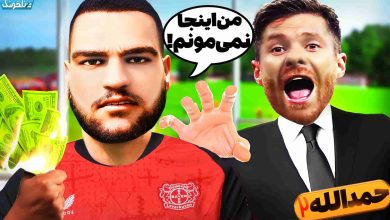 تصویر از آنتی-ناخونک: فصل سوم کریر مود بازیکن FC 24 – پسر حمدالله در آستانه جدایی!