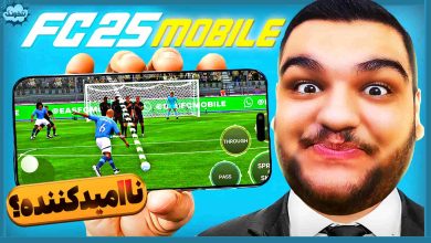 تصویر از ناخونک: بازی FC 25 Mobile