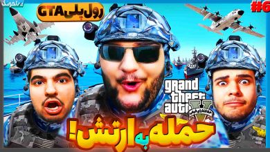 تصویر از آنتی-ناخونک: بازی GTA Online | قسمت ششم