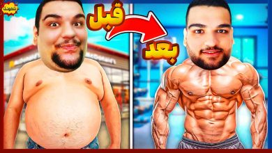 تصویر از ناخونک: بازی Gym or Jail