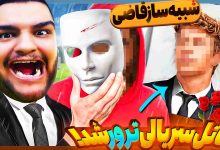 تصویر از آنتی-ناخونک: بازی JudgeSim | قسمت ششم