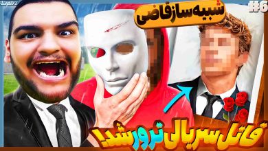 تصویر از آنتی-ناخونک: بازی JudgeSim | قسمت ششم