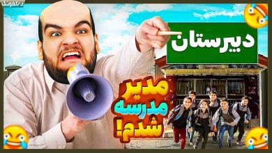 تصویر از آنتی-ناخونک: بازی Let’s School | قسمت اول