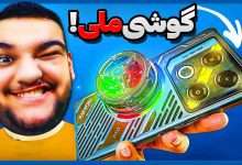 تصویر از ناخونک: بازی Mad Smartphone Tycoon