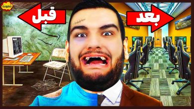 تصویر از ناخونک: بازی Nordern Simulator