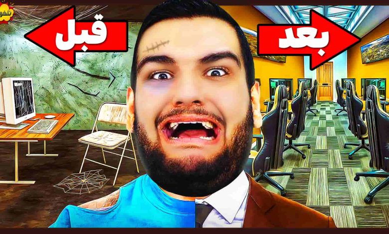 تصویر از ناخونک: بازی Nordern Simulator