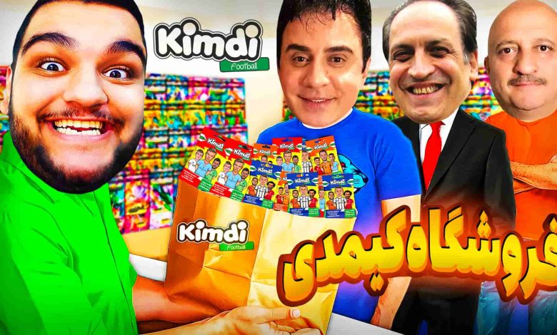 تصویر از آنتی-ناخونک: بازی TCG Card Shop Simulator | قسمت چهارم