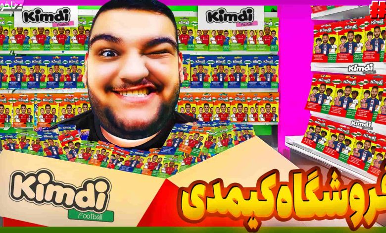 تصویر از آنتی-ناخونک: بازی TCG Card Shop Simulator | قسمت ششم