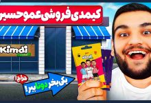 تصویر از آنتی-ناخونک: بازی TCG Card Shop Simulator | قسمت هفتم