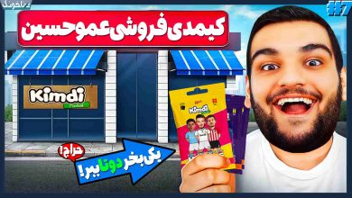 تصویر از آنتی-ناخونک: بازی TCG Card Shop Simulator | قسمت هفتم