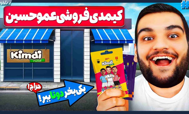 تصویر از آنتی-ناخونک: بازی TCG Card Shop Simulator | قسمت هفتم