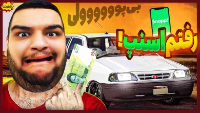 تصویر از ناخونک: بازی Taxi Life: A City Driving Simulator