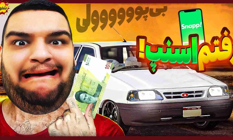 تصویر از ناخونک: بازی Taxi Life: A City Driving Simulator