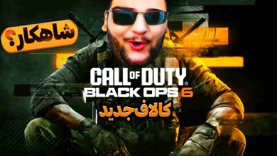 تصویر از آنتی-ناخونک: بازی Call of Duty: Black Ops 6 | قسمت اول