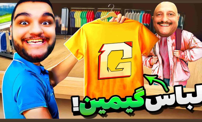 تصویر از ناخونک: بازی Factory Outlet Simulator