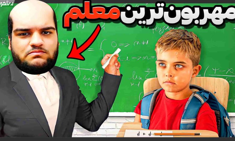 تصویر از آنتی-ناخونک: بازی Let’s School | قسمت دوم