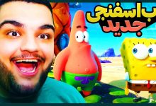 تصویر از ناخونک: بازی SpongeBob SquarePants: The Patrick Star Game مرحله ۲