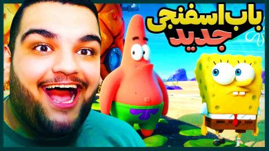 تصویر از ناخونک: بازی SpongeBob SquarePants: The Patrick Star Game مرحله ۲