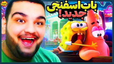 تصویر از ناخونک: بازی SpongeBob SquarePants: The Patrick Star Game