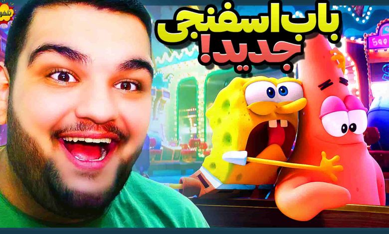 تصویر از ناخونک: بازی SpongeBob SquarePants: The Patrick Star Game