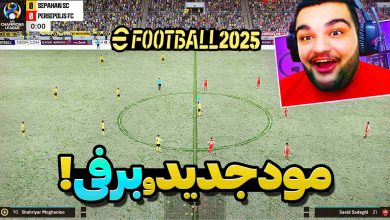 تصویر از ناخونک: بازی eFootball 2025 – تجربه‌ی آب و هوای برفی