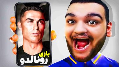 تصویر از ناخونک: بازی Ronaldo: Kick’n’Run Football