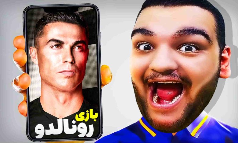 تصویر از ناخونک: بازی Ronaldo: Kick’n’Run Football