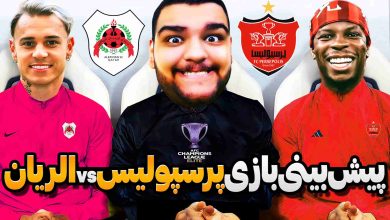 تصویر از ناخونک: بازی eFootball 2025 – پرسپولیس vs الریان در لیگ نخبگان آسیا