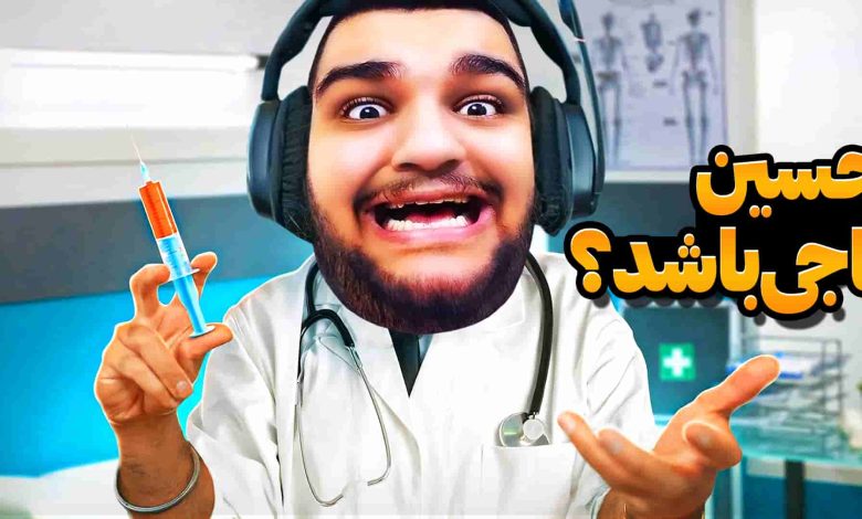 تصویر از ناخونک: بازی Ambulance Life: A Paramedic Simulator