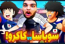 تصویر از آنتی-ناخونک: بخش New Hero بازی Captain Tsubasa | قسمت ششم