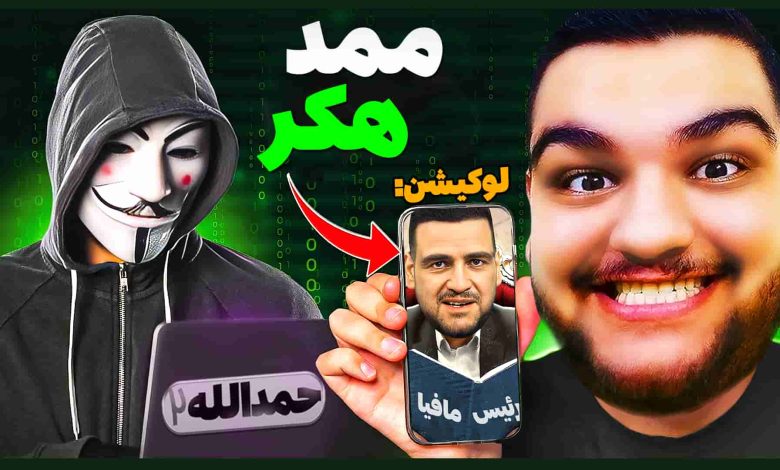 تصویر از آنتی-ناخونک: فصل سوم کریر مود بازیکن FC 24 – اتحاد سایروس و هکر بر علیه مافیا