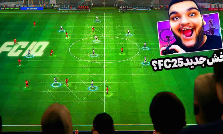 تصویر از آنتی-ناخونک: بازی FC 25 – برای اولین بار Weekend League بازی کردم!