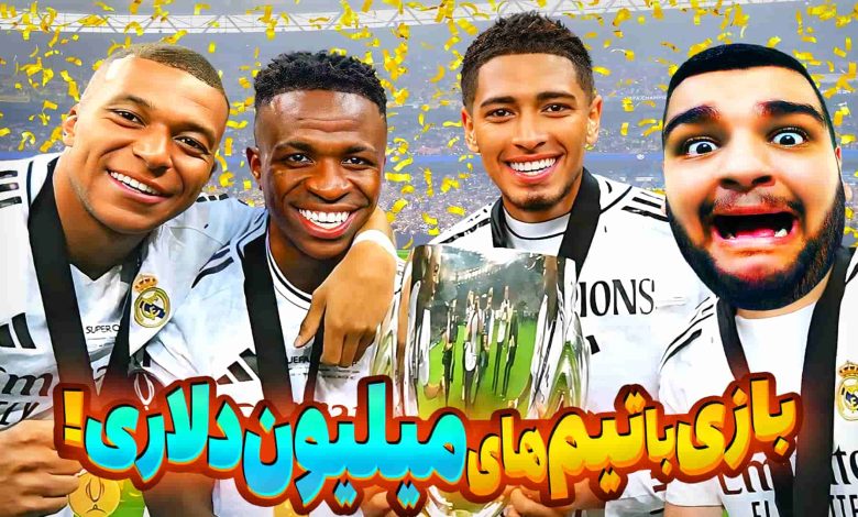 تصویر از آنتی-ناخونک: Weekend League بازی FC 25 – قسمت دوم