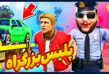 تصویر از ناخونک: بازی Highway Police Simulator